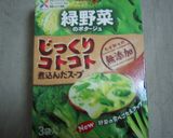 簡単グラタン作り方1写真
