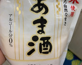 砂糖不使用でも甘くて美味しい胡麻和え作り方2写真