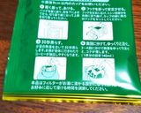 オレンジジュースとコーヒー。作り方2写真