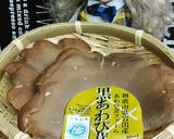 リカちゃん♡鮑だけ春雨のオイスターとろ煮作り方1写真