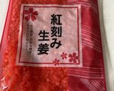 紅生姜とレンチン卵でタルタルソース♪作り方6写真