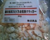 ヘルシー？豆腐たっぷりチーズケーキ☆作り方2写真
