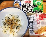 昆布おにぎり作り方1写真