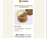 お弁当&ご飯に☆手作り☆カニカマふりかけ作り方5写真