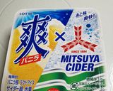 キウイのデザート with 餃子の皮作り方6写真