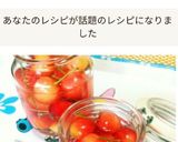 さくらんぼのシロップ漬け♬保存も☆作り方23写真