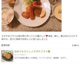 冷めてもカリッ♪ホタテフライ✿作り方25写真