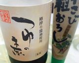 わさび☆めんつゆ混ぜるだけパスタ作り方5写真