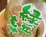 レンチンゆでもやし　作り方4写真