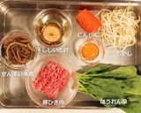 野菜たっぷりビビンバ作り方2写真