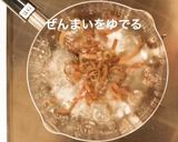 野菜たっぷりビビンバ作り方4写真