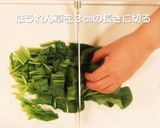 野菜たっぷりビビンバ作り方6写真