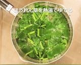 野菜たっぷりビビンバ作り方7写真