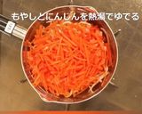 野菜たっぷりビビンバ作り方9写真