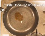 野菜たっぷりビビンバ作り方10写真