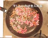 野菜たっぷりビビンバ作り方12写真