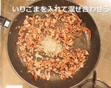 野菜たっぷりビビンバ作り方16写真
