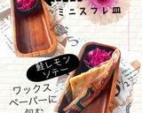 鮭レモンオイルソテー弁当　詰め方作り方5写真
