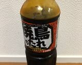 ズッキーニの焼き鳥のタレ焼きチーズのせ作り方2写真