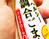 めんつゆで茎みょうがときゅうりのナムル作り方8写真