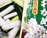 お年寄り絶讚シリーズ❗ワカメ振り掛け❗作り方2写真