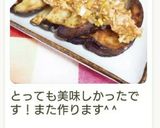 揚げ焼き茄子のネギ塩ダレ作り方18写真