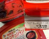 豚肉のチャプチェ作り方1写真