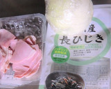 長ひじきとロースハムの、洋風にもの作り方1写真