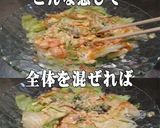 美味ドレとヤム南蛮明太マヨで海老とブロッ作り方3写真