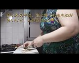 生・ホワイトマッシュルームのサラダ作り方2写真