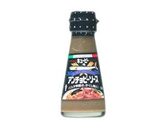 じゃがいもとしめじのアンチョビグラタン作り方8写真