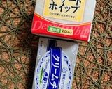 父の日に作るさつま芋のチーズケーキ作り方5写真