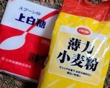 父の日に作るさつま芋のチーズケーキ作り方6写真