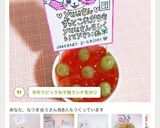 レンチン鮭フレークで☆お急ぎご飯作り方8写真
