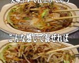 美味ドレと台湾＆牛丼のたれで豚もやし炒め作り方2写真