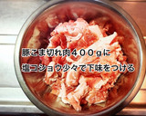 中華風！豚肉ともやしの卵とじ作り方1写真