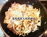 中華風！豚肉ともやしの卵とじ作り方5写真