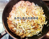 中華風！豚肉ともやしの卵とじ作り方6写真
