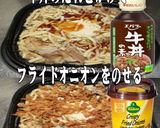 美味ドレと牛丼オニオンでチーズ豚丼作り方1写真