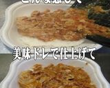 美味ドレと牛丼オニオンでチーズ豚丼作り方2写真