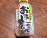 豚こま肉でヘルシー♪肉汁ハンバーグ♪作り方11写真