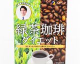ダルゴナ緑茶珈琲ダイエット☆彡作り方1写真