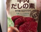 もみ込むから時短！豚肉で簡単本格プルコギ作り方5写真