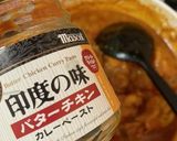 簡単バターチキンカレー作り方5写真