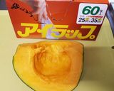 力いらず！レンチンで楽チン蒸しかぼちゃ作り方1写真