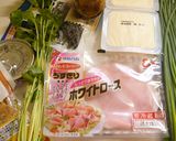 ハムの奉書巻き作り方1写真