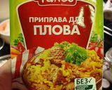 ロシアのおいしい炊き込みご飯［プロフ］作り方7写真