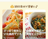 ＊簡単＊節約＊豚肉とニラの韓国風丼作り方8写真