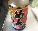 島根の人必見！　たまきのしょけめし作り方7写真