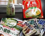 家族でも♪減塩ヘルシーチーズタッカルビ♪作り方1写真